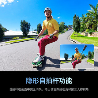 Insta360影石 X4 全景运动相机8K高清防抖防水摄像机Vlog摩托车骑行滑雪潜水路亚（入门摩托车标配版）