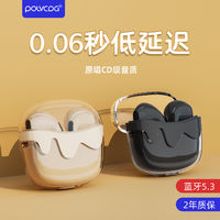 POLVCOG 铂典 G07新款透明仓无线蓝牙耳机运动入耳学生华为苹果通用