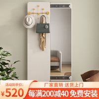 今宸家具  隐形穿衣镜暗藏式玄关镜可遮挡关闭全身镜挂衣架一体试衣镜 暖白色-40X 120 【金色挂钩】-向右开