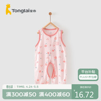 Tongtai 童泰 夏季1-12月婴儿男女连体衣T22J0521 粉色 59cm