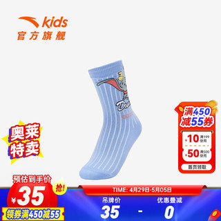 安踏儿童袜子男童袜2024夏季舒适透气儿童运动长袜 蓝紫-2 2XL  13岁以上