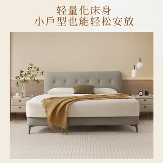 顾家家居（KUKA）现代简约生态牛皮软床双人床卧室小户型大床DS9055B【采】 云青灰 高脚款 1.5*2.0