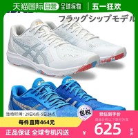 ASICS 亚瑟士 日本直邮ASICS男女DYNAFEATHER乒乓球比赛活动系带低帮鞋asics 10
