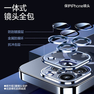 闪魔 苹果15Pro手机壳 iphone15ProMax电镀磁吸防摔超薄保护套自带镜头膜磨砂软壳 苹果15Pro【全透明】配钢化膜