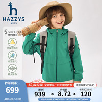 哈吉斯（HAZZYS）品牌童装男童外套2024春季柔软舒适弹力简约休闲时尚连帽夹克 荷叶绿 145