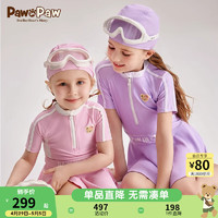 Paw in Paw PawinPaw卡通小熊童装2024年夏季女童泳衣泳帽两件套连体速干 Purple紫色/75 90