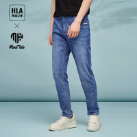 HLA 海澜之家 男士牛仔裤 24循迹亦心即为系列 HKNAW1W002A
