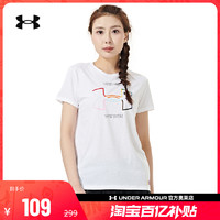 安德玛 官方奥莱UA 女子印花透气半袖跑步健身休闲运动短袖训练T恤