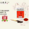 王德傳（Wang De Chuan） 王德传云南滇红茶纯料古树大叶种工夫红茶 175g*1袋