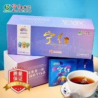 宁红  2023新茶功夫红茶 亚运会袋泡茶108g 3g*36袋（2盒）