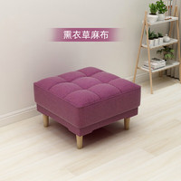 品上凯迪斯 沙发脚踏搁脚蹬脚踏床尾化妆凳现代简约单个小沙发凳子单个换鞋凳 薰衣草紫麻布 0.6米米X0.6米X36厘米