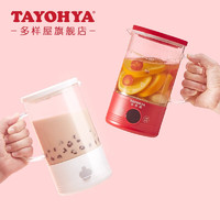 TAYOHYA 多样屋 多功能便携式养生壶养生杯办公室小型煮茶烧水家用 纯白 0.6L