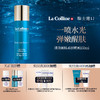 科丽妍（LA COLLINE）补水喷雾爽肤水定妆舒缓喷雾家用外出易携带150ml 浅蓝色