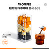 F5 超即溶冷萃冻干咖啡美式纯黑咖啡粉速溶无蔗糖0脂正品30颗*2g