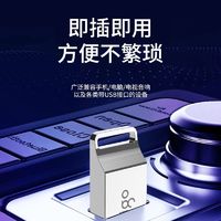 aigo 爱国者 车载音乐U盘正版无损流行DJ老歌可更新歌曲手机U盘