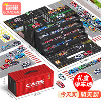 冠巢 儿童玩具男孩合金汽车模型礼盒赛跑车摆件六一节