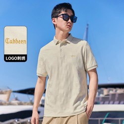 Cabbeen 卡宾 polo衫男短袖T恤夏季上衣气质时尚潮流高级感