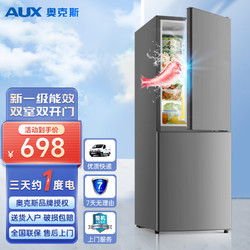 AUX 奧克斯 冰箱 雙門小型家用冷藏冷凍