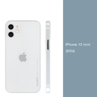memumi 麦麦米 适用iPhone 12手机壳苹果12mini超薄透明磨砂PC保护套全包镜 新丨苹果12mini透明白
