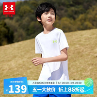 安德玛 UNDER ARMOUR童装男童t恤青少年运动短袖夏装儿童速干衣服大童上衣232101409