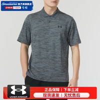 安德玛（Under Armour）Polo衫男2024夏季针织透气运动半截袖休闲商务短袖t恤男 灰色【舒适·有型】 【正式得体】 L【175】 体重140~160斤左右