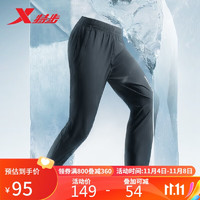 特步（XTEP）弹弹裤男针织九分裤束口速干透气运动裤877229840210 正黑色 XL 