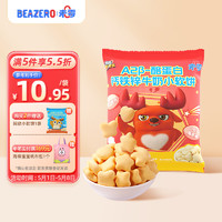 BEAZERO 未零 A2B-酷蛋白草莓味钙铁锌牛奶小软饼儿童饼干零食42g