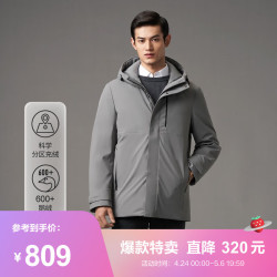 bosideng波司登90鹅绒冬季羽绒服男款经典商务舒适修身科技防风外套