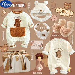 Disney 迪士尼 新生的儿见面礼盒婴儿礼物满月礼母婴用品大全衣服套装送礼高档冬 谁家的小熊糖 0-4个月