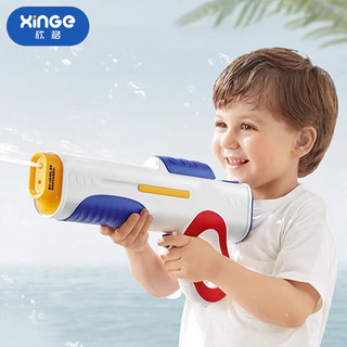 欣格 夏日必备 儿童电动水枪戏水玩具夏季沙滩戏水手自一体高压自动打水仗脉冲连发自动吸水高压强力滋呲水枪玩具