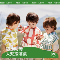 kocotree kk树 宝宝吃饭围兜