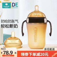 kamidi 卡蜜迪 仿母乳硅胶奶瓶新生儿吸管奶瓶防胀气耐摔戒奶神器 250ML 8月以上