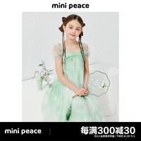 MiniPeace太平鸟童装夏新女童连衣裙F2FAE2J25 绿色 110cm