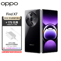 OPPO Find X7 12GB+256GB 星空黑 天玑 9300 超光影三主摄 哈苏人像 5G手机