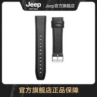 Jeep 吉普 智能手表通用型表带标准正品通用