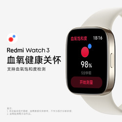 Xiaomi 小米 Redmi 红米 watch 3 智能手表 1.75英寸