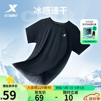 XTEP 特步 运动T恤男短袖2022夏季新款跑步速干衣体恤薄款健身冰丝T半袖 正黑色 XL 180 正黑色 2XL 185