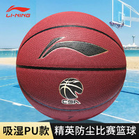LI-NING 李宁 7号pu篮球 LBQK917