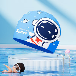 YOUYOU 佑游 儿童游泳帽不勒头防水泳帽女童可爱硅胶游泳帽 71360 蓝色宇航员
