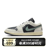 NIKE 耐克 AIR JORDAN 1 LOW女新款低帮经典AJ1防滑耐磨运动休闲篮球鞋 DC0774-001 42