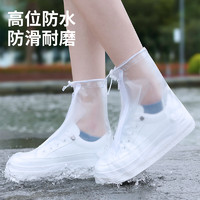 偶森 防水鞋套男女便携式雨靴鞋防雪雨下雨防水防滑加厚耐磨乳胶反复用