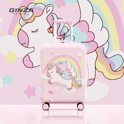 GINZA 银座 行李箱可登机拉杆箱 旅行箱 20英寸粉色