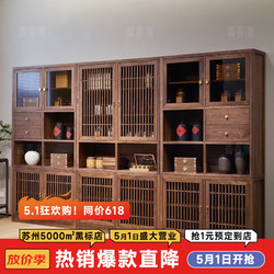 QCC 青春潮 新中式实木博古架 茶叶架展示柜 黑胡桃满墙茶柜组合 禅意置物架 左柜+中柜+右柜（3.6m）