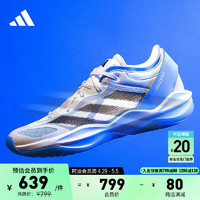 adidas 阿迪达斯 Adizero Select防滑耐磨团队款实战篮球鞋男女阿迪达斯 云朵白/蓝/黑 43