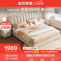 QuanU 全友 105207C+105171 布艺软包床+床垫 米白 1.8m床