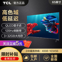 TCL T9E系列 液晶电视
