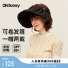 OhSunny 大檐防晒贝壳帽女户外太阳空顶遮阳防紫外线春夏遮脸帽子