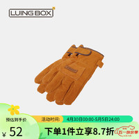 LUING BOX 露营盒子 多功能收纳围裙 防烫手套 手套-橘黄色