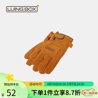 LUING BOX 露营盒子 多功能收纳围裙 防烫手套 手套-橘黄色