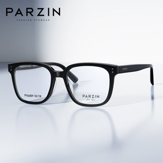                                                                                 帕森（PARZIN）范丞丞同款近视眼镜架 时尚黑框男女百搭板材眼镜 可配近视 66009 蔡司视特耐1.67绿膜【600度内】